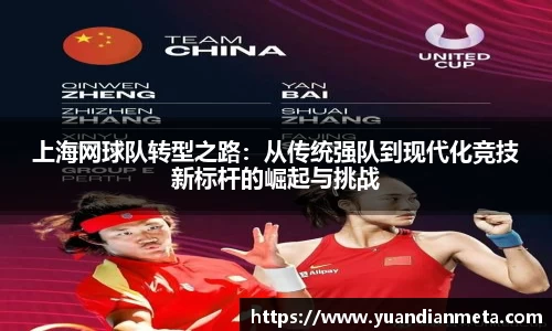 BB贝博ballbet登录人口